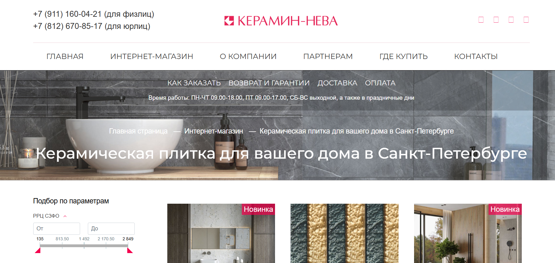 Купить зеленую керамическую плитку: свежесть и уют в интерьере